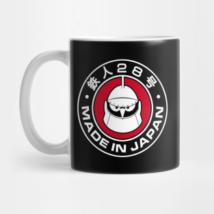 GIGANTOR Tetsujin 28-go - Made in Japan 2.0 Mug